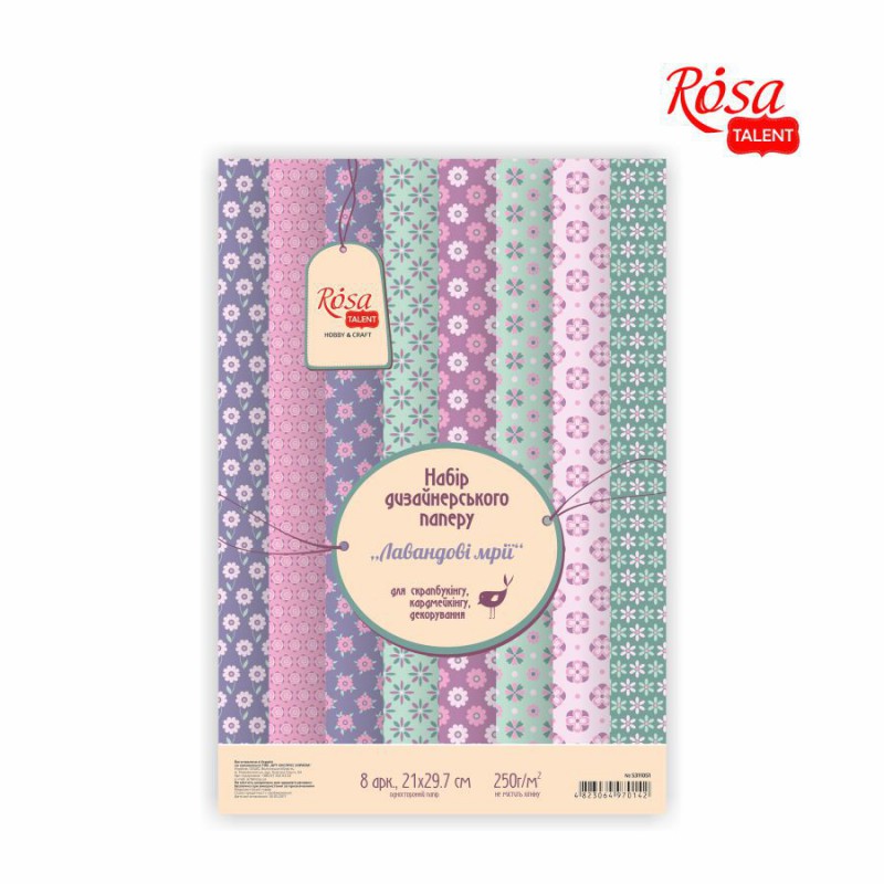 Набор дизайнерской бумаги одностор. „Love story“ 21х29,7cm 200g/m2 ROSA TALENT