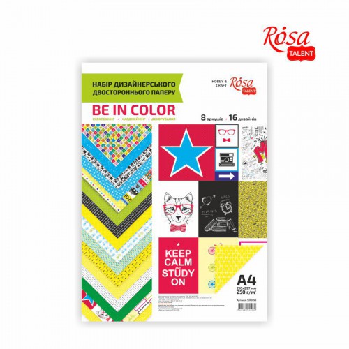 Paper for the card double-sided „Be in color“ Matt 21х29,7cm 200g/m2 ROSA TALENT