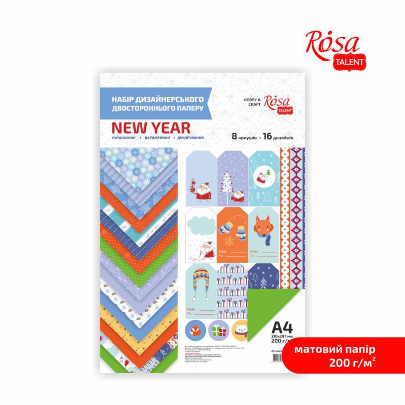 Paper for the card double-sided „Be in color“ Matt 21х29,7cm 200g/m2 ROSA TALENT