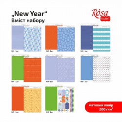 Папір дизайнерський двосторонній „Be in color“ матовий 21х29,7см 200г/м2 ROSA TALENT