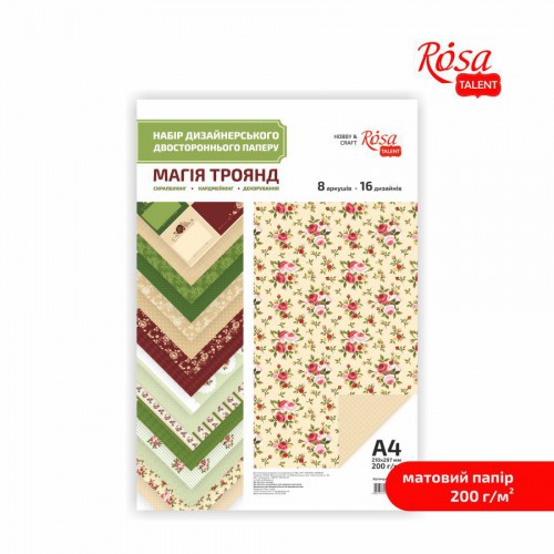 Paper for the card double-sided „Be in color“ Matt 21х29,7cm 200g/m2 ROSA TALENT