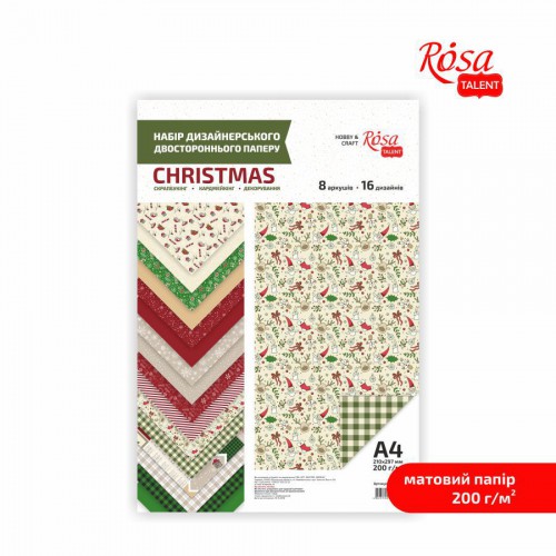 Paper for the card double-sided „Be in color“ Matt 21х29,7cm 200g/m2 ROSA TALENT