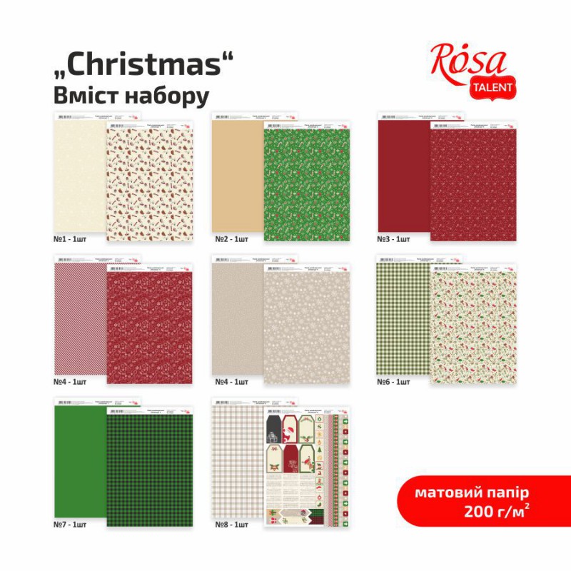 Paper for the card double-sided „Be in color“ Matt 21х29,7cm 200g/m2 ROSA TALENT