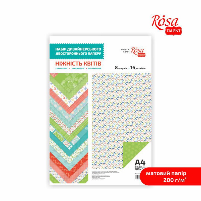 Paper for the card double-sided „Be in color“ Matt 21х29,7cm 200g/m2 ROSA TALENT