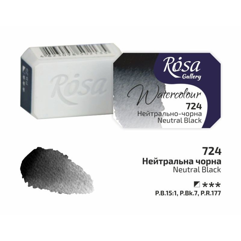 Watercolours paint 2,5 ml ROSA Gallery