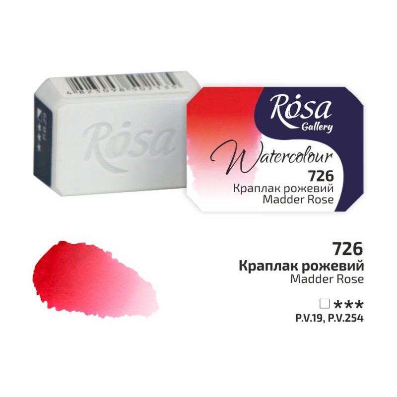 Watercolours paint 2,5 ml ROSA Gallery