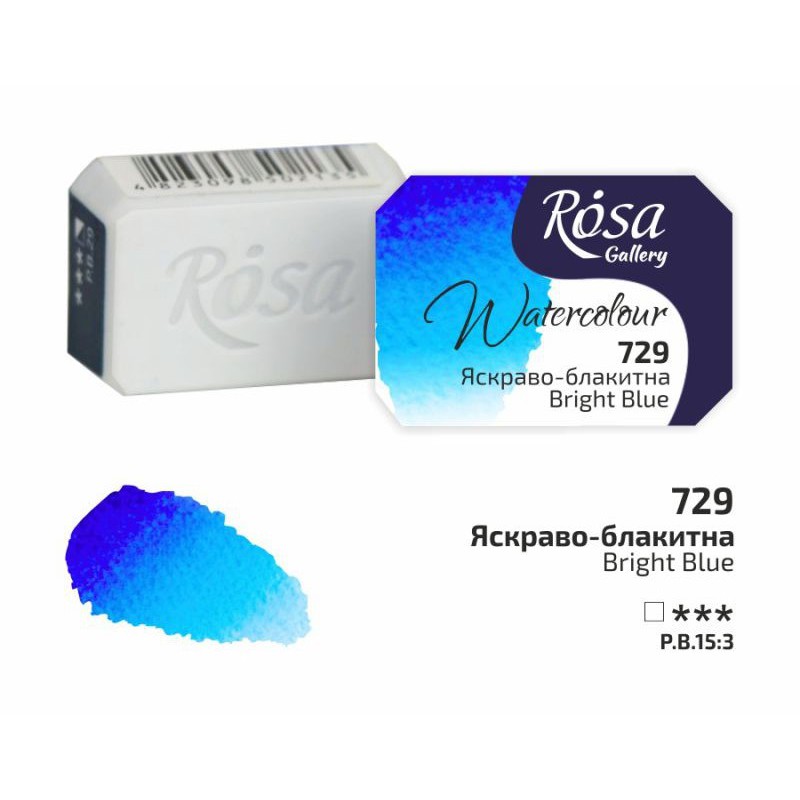Watercolours paint 2,5 ml ROSA Gallery