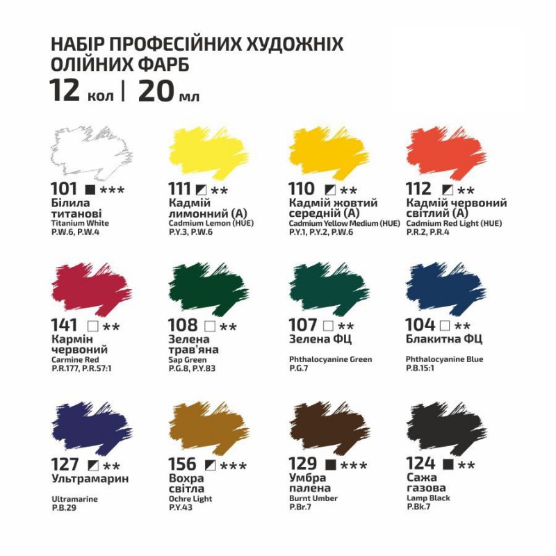 Oil paint set 24*20 ml, ROSA Gallery