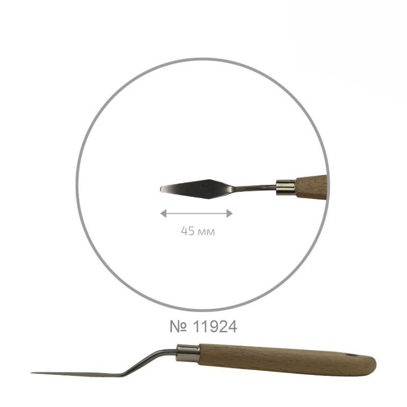 Мастихін ROSA Studio 11918 ромб довжина 6,5см ст.код1003