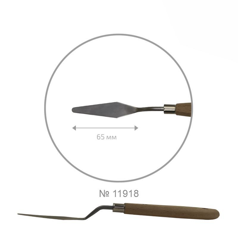 Мастихін ROSA Studio 11918 ромб довжина 6,5см ст.код1003
