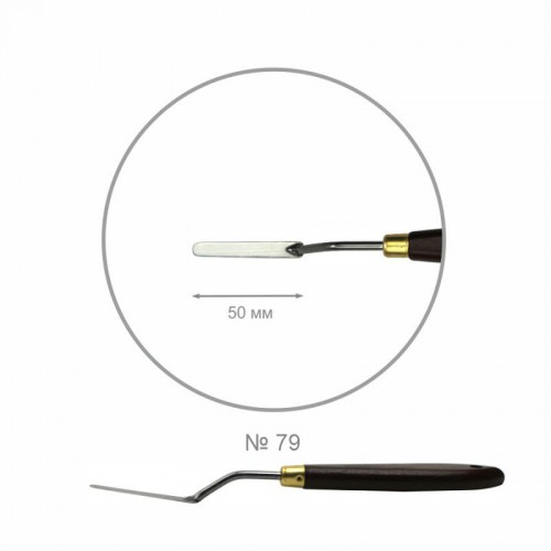 Palette knifes ROSA Gallery CLASSIC  rectangular mini