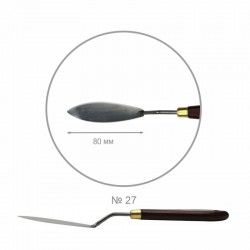 Palette knifes ROSA Gallery CLASSIC  rectangular mini