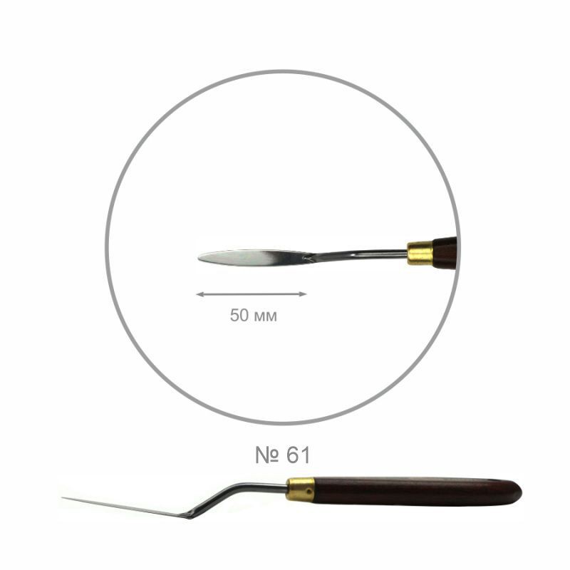 Palette knifes ROSA Gallery CLASSIC  rectangular mini
