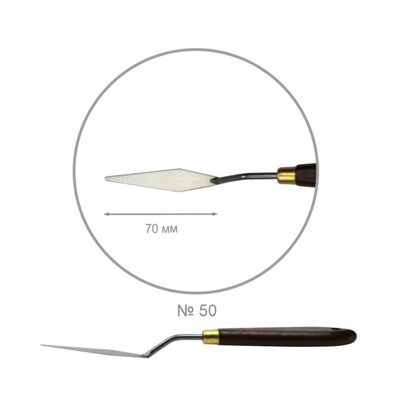 Palette knifes ROSA Gallery CLASSIC diamond