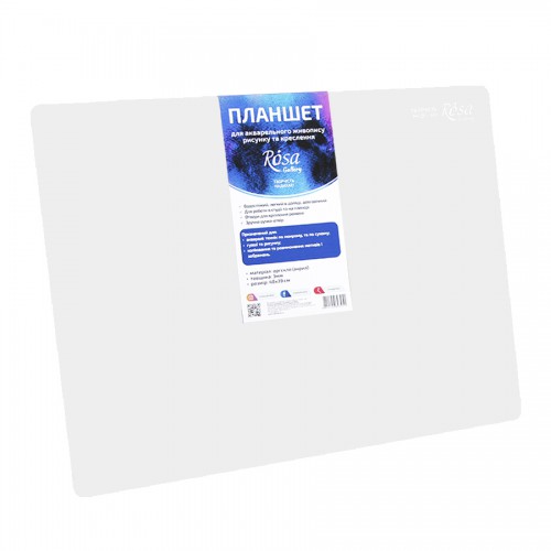 Folders for watercolor 20ark Fine grain 200g / m2 A3 / A4 ROSA Studio