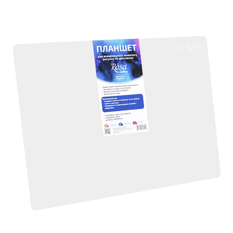 Folders for watercolor 20ark Fine grain 200g / m2 A3 / A4 ROSA Studio