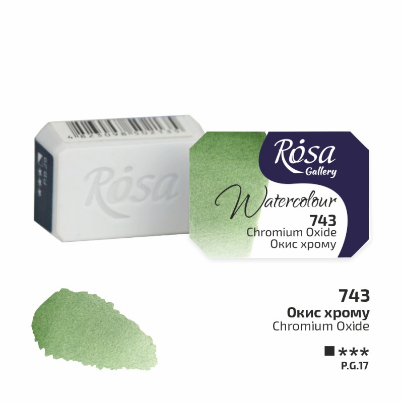 Watercolours paint 2,5 ml ROSA Gallery