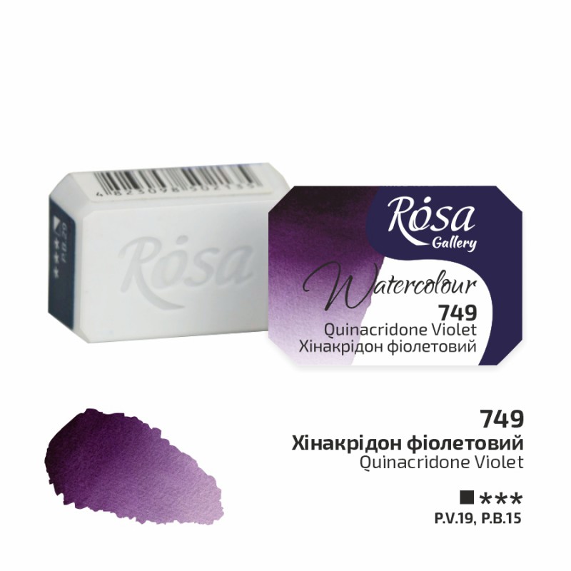 Watercolours paint 2,5 ml ROSA Gallery