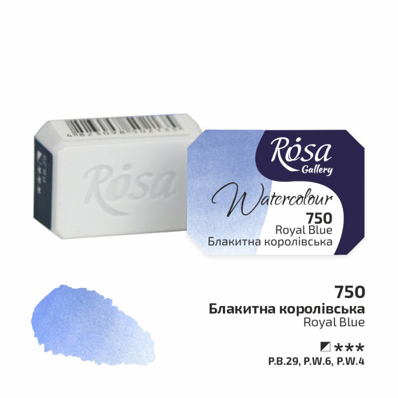 Watercolours paint 2,5 ml ROSA Gallery
