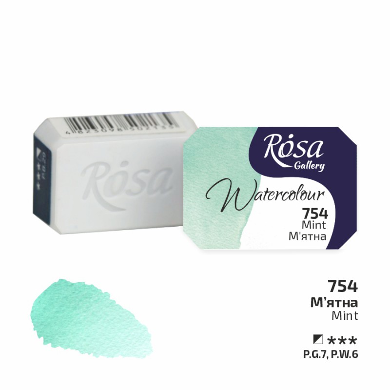 Watercolours paint 2,5 ml ROSA Gallery