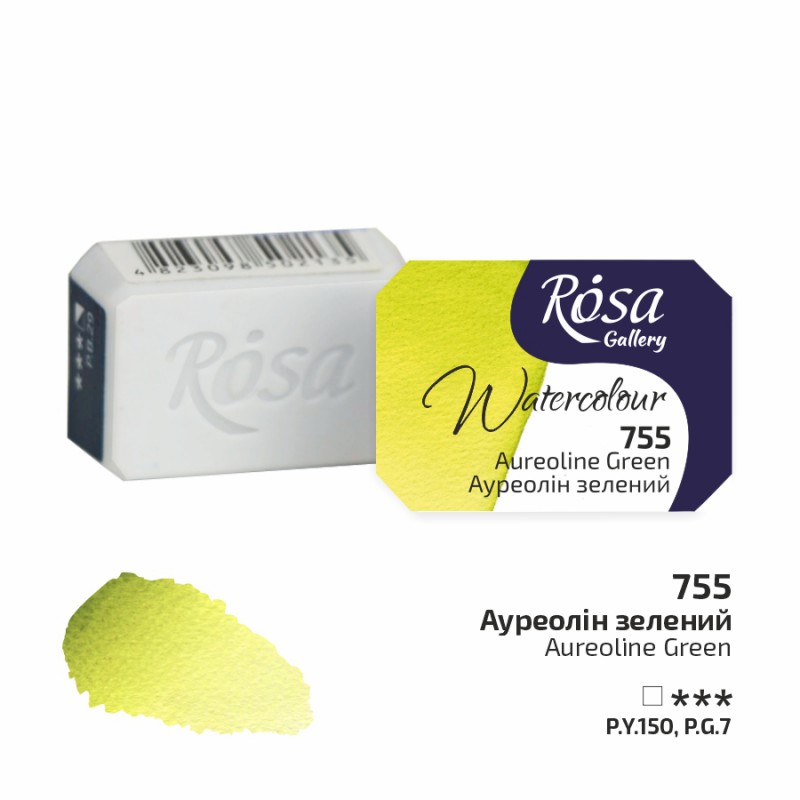 Watercolours paint 2,5 ml ROSA Gallery