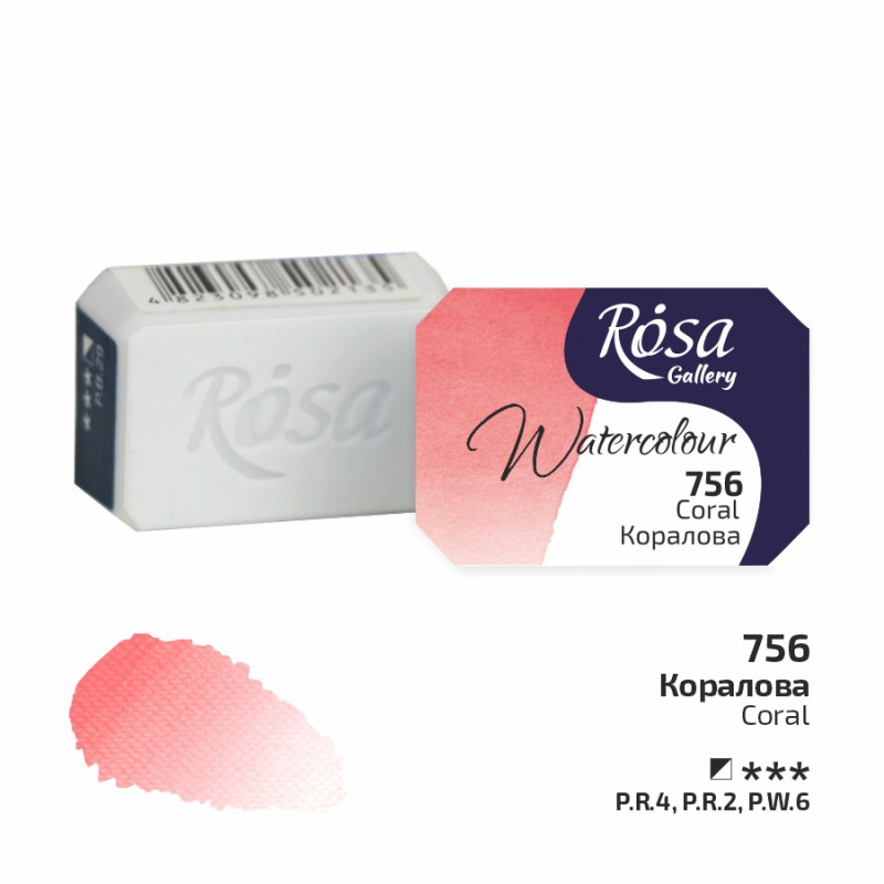 Watercolours paint 2,5 ml ROSA Gallery