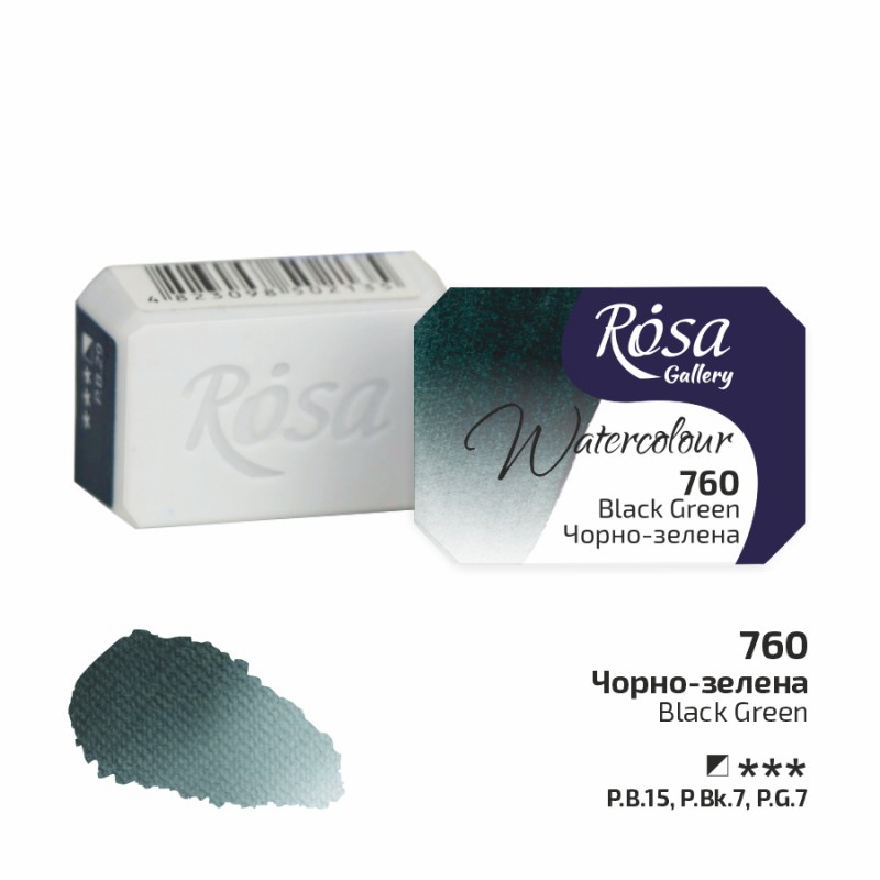 Watercolours paint 2,5 ml ROSA Gallery