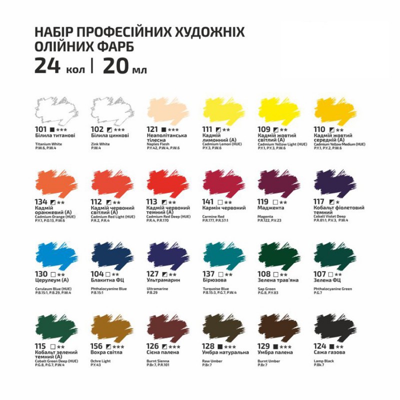 Oil paint set 24*20 ml, ROSA Gallery