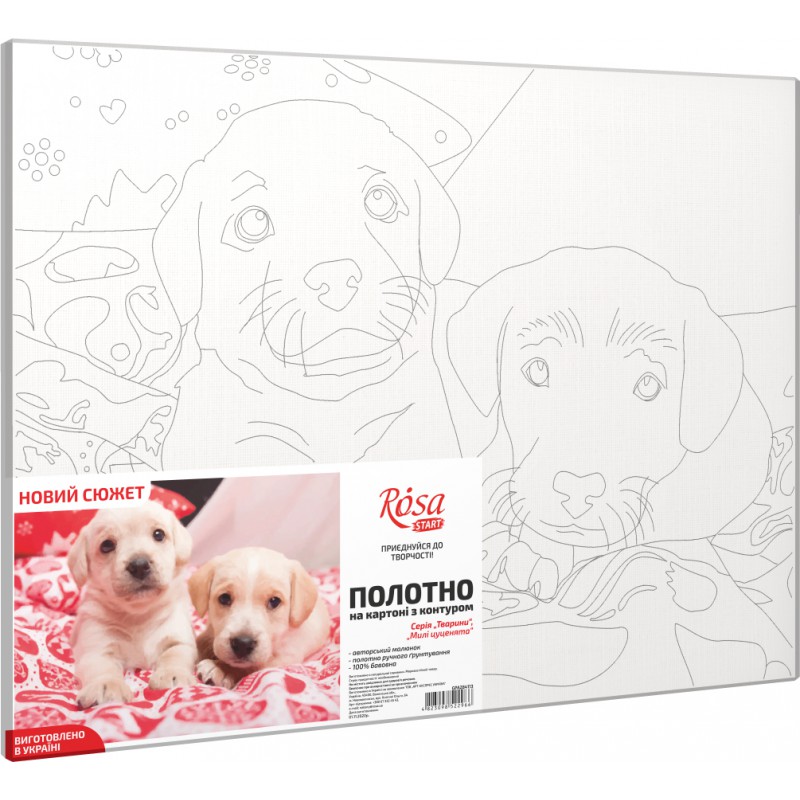 „Cute Puppies“, Canvas Panel with outline,  30х40, cotton, acrylic, ROSA START