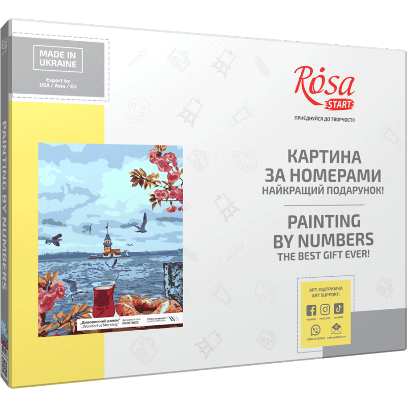 „Дивовижний ранок“, набір, картина за номерами, 35х45см, ROSA START
