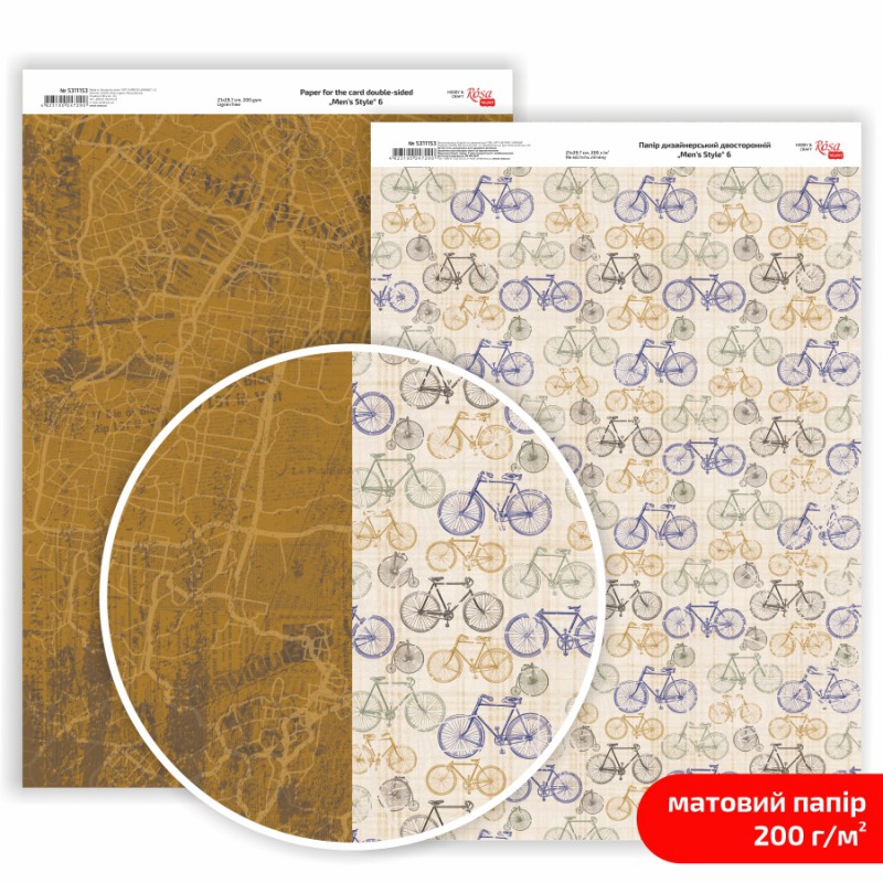 Paper for the card double-sided „Be in color“ Matt 21х29,7cm 200g/m2 ROSA TALENT