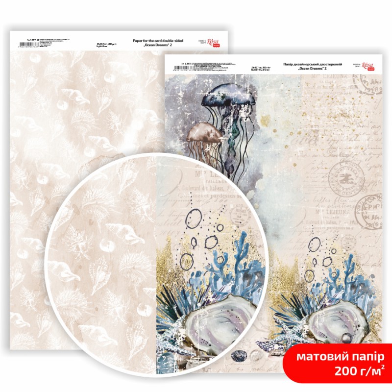 Matt paper double-sided „Ocean Dreams“ 200g/m2 ROSA TALENT