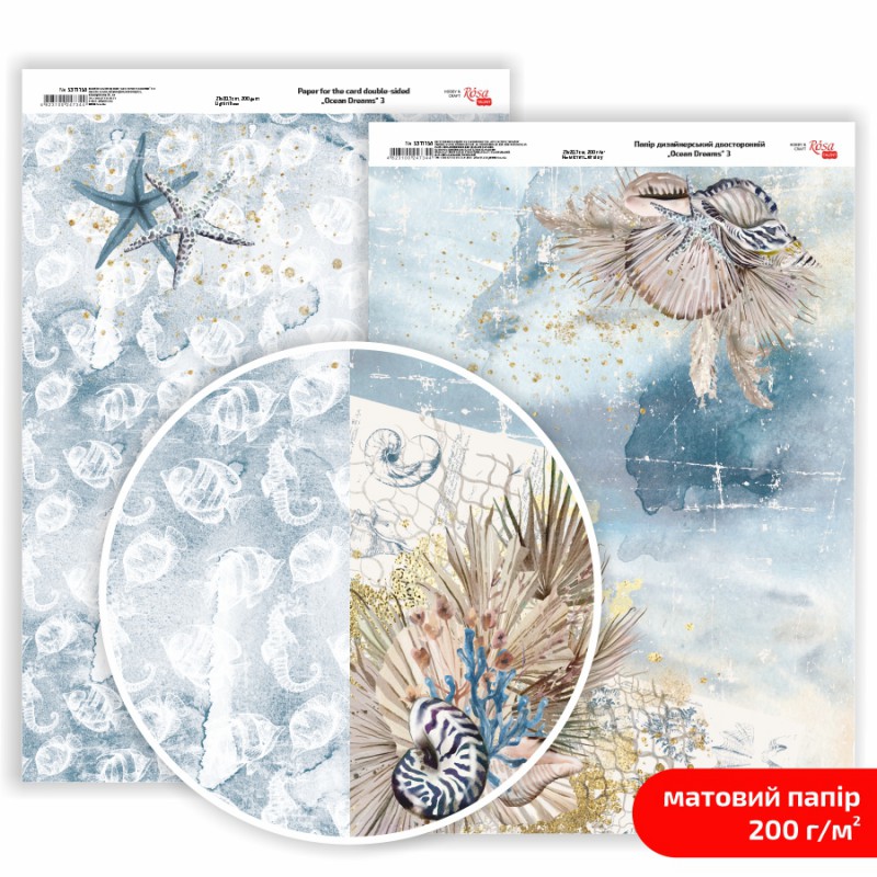 Matt paper double-sided „Ocean Dreams“ 200g/m2 ROSA TALENT