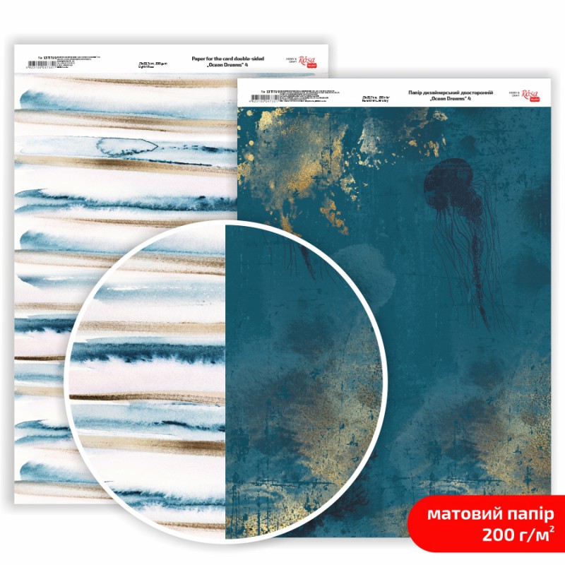 Matt paper double-sided „Ocean Dreams“ 200g/m2 ROSA TALENT
