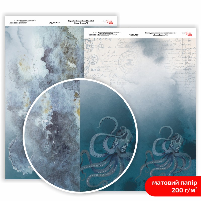 Matt paper double-sided „Ocean Dreams“ 200g/m2 ROSA TALENT