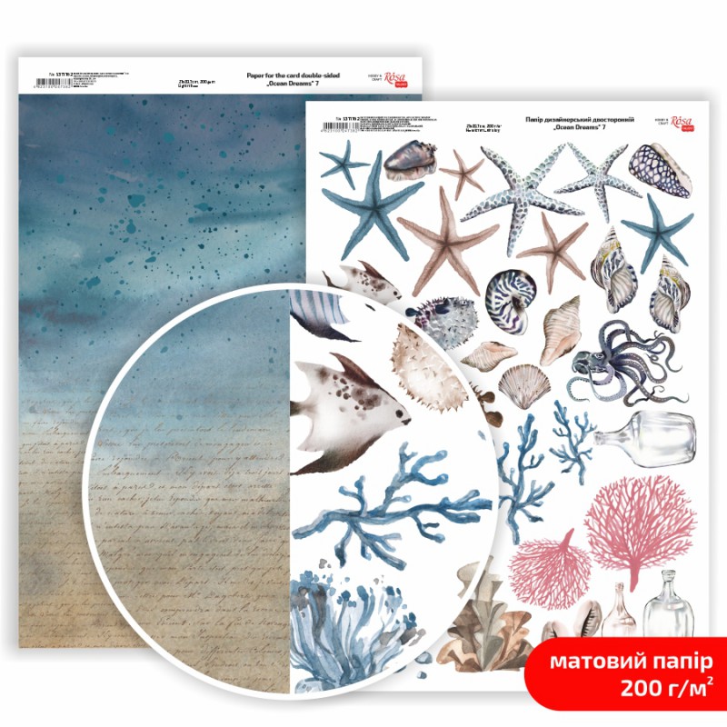 Matt paper double-sided „Ocean Dreams“ 200g/m2 ROSA TALENT