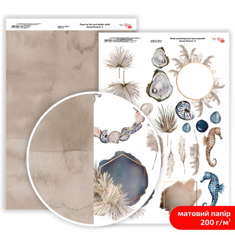 Matt paper double-sided „Ocean Dreams“ 200g/m2 ROSA TALENT