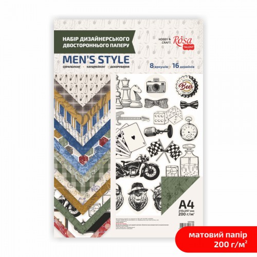 Set matt paper double-sided „Men Style“ 200g/m2 ROSA TALENT