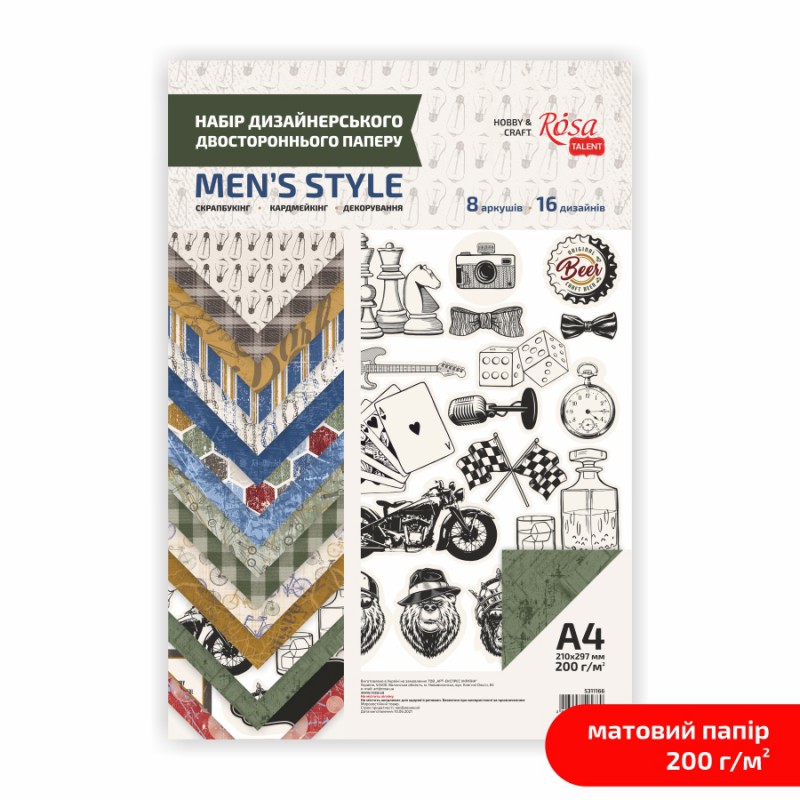 Set matt paper double-sided „Men Style“ 200g/m2 ROSA TALENT