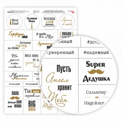 Matt paper double-sided „Love“ 21х29,7cm 200g/m2 ROSA TALENT