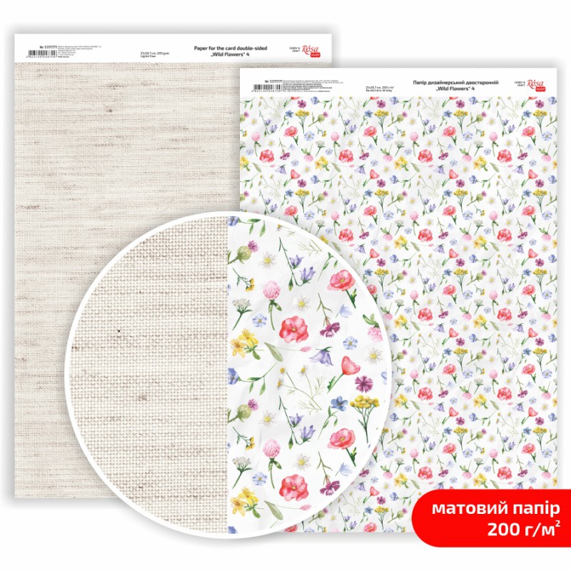 Paper for the card double-sided „Be in color“ Matt 21х29,7cm 200g/m2 ROSA TALENT