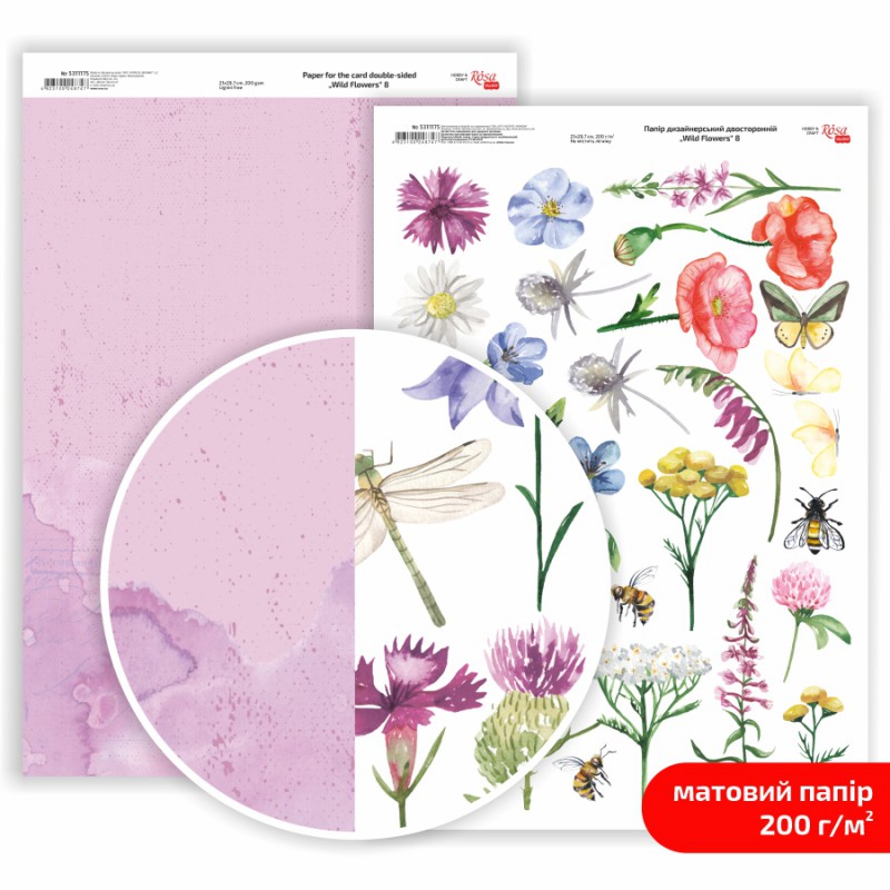 Paper for the card double-sided „Be in color“ Matt 21х29,7cm 200g/m2 ROSA TALENT