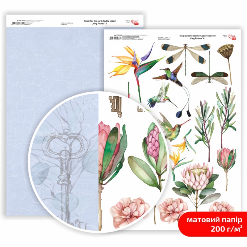 Paper for the card double-sided „Be in color“ Matt 21х29,7cm 200g/m2 ROSA TALENT
