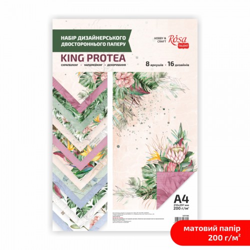 Paper for the card double-sided „Be in color“ Matt 21х29,7cm 200g/m2 ROSA TALENT
