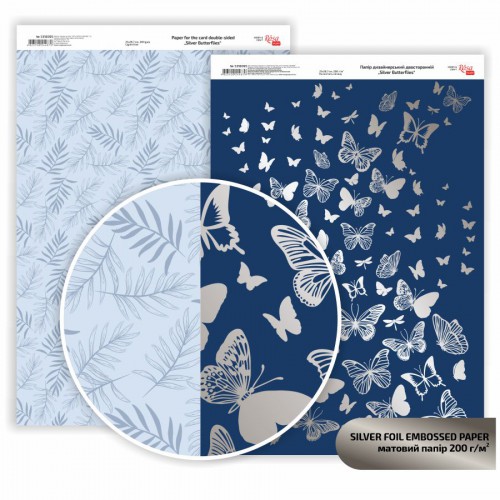 Matt paper double-sided „Valentine's Mood“ 21х29,7cm 200g/m2 ROSA TALENT