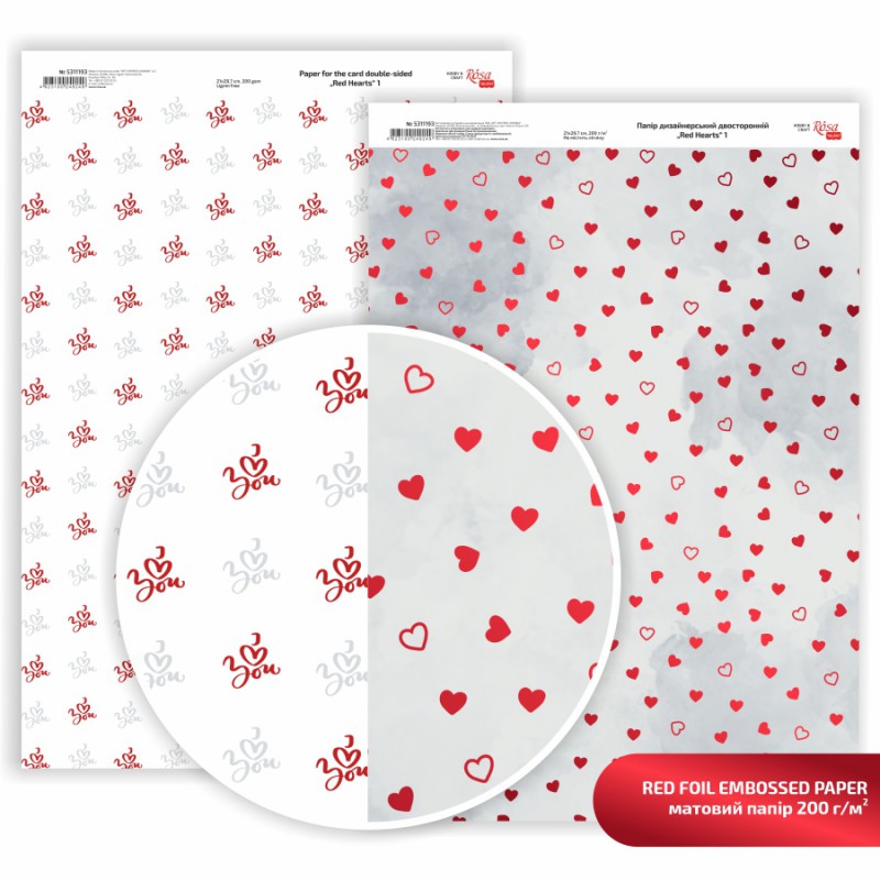 Папір матовий двостор. „Valentine's Mood“  21х29,7см 200г/м² ROSA TALENT
