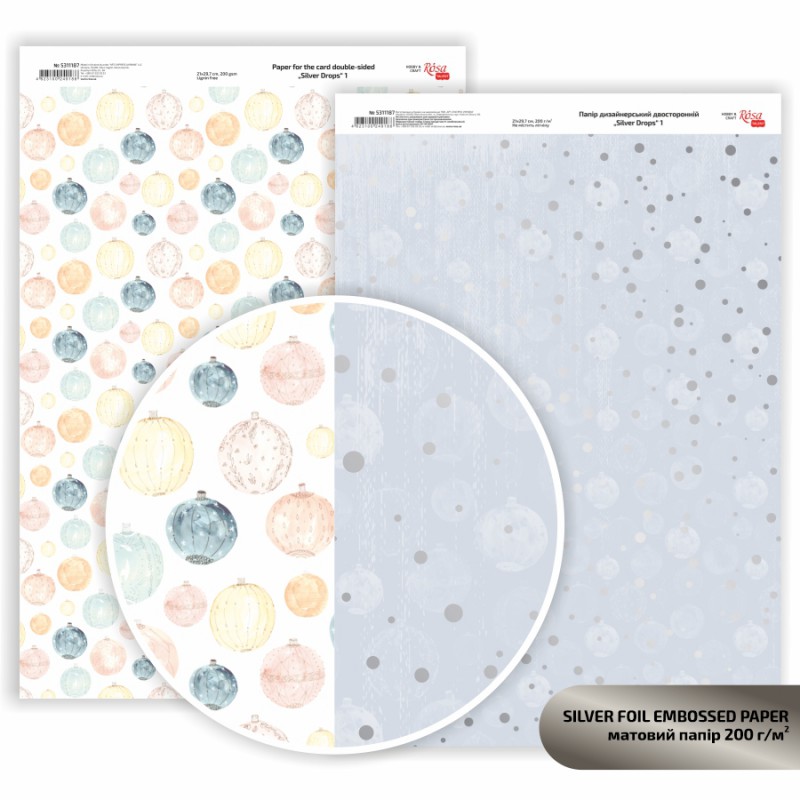 Matt paper double-sided „Valentine's Mood“ 21х29,7cm 200g/m2 ROSA TALENT