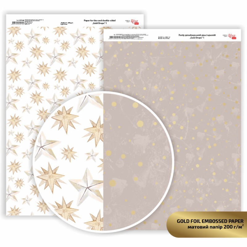 Matt paper double-sided „Valentine's Mood“ 21х29,7cm 200g/m2 ROSA TALENT