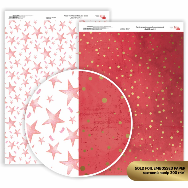 Matt paper double-sided „Valentine's Mood“ 21х29,7cm 200g/m2 ROSA TALENT