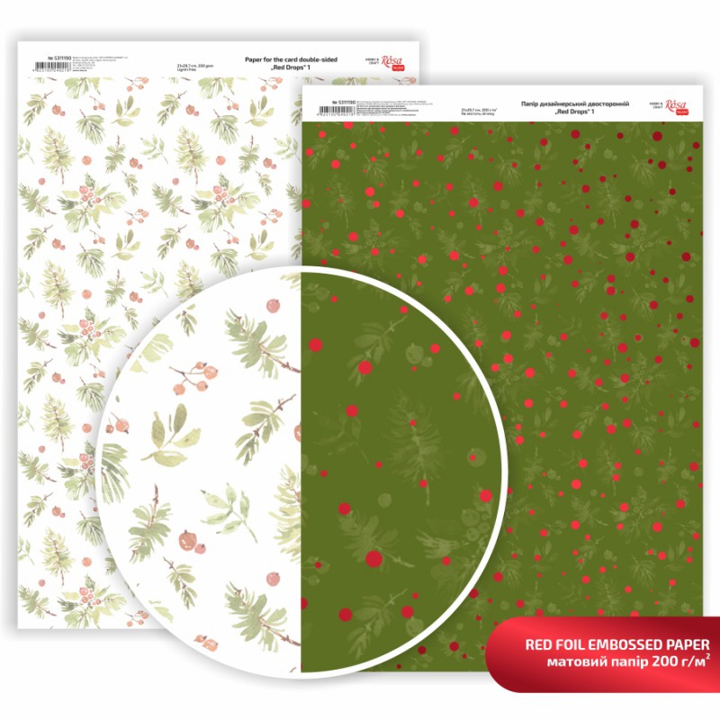 Matt paper double-sided „Valentine's Mood“ 21х29,7cm 200g/m2 ROSA TALENT